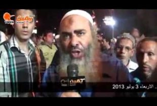 The Muslim Brotherhood Declares ‘Nafir’ Total War on Egypt